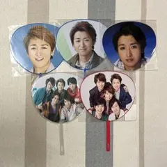 嵐 大野智 ミニうちわ まとめ売り