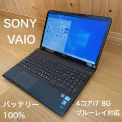2026年最新】SVE151B11Nの人気アイテム - メルカリ