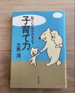 Item thumbnail for item 11712785-b583-4e80-898b-1a59a00c9390