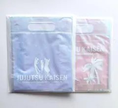 セガ ラッキーくじ 呪術廻戦 C賞クリアバッグ 全2種セット