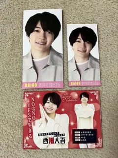 なにわ男子　西畑大吾　厚紙カード