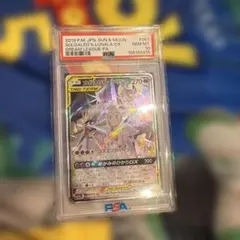 【ポケモンカード】超貴重！絶版　2017年　パルキアGX SR PSA10 ポケモンカード】超貴重！絶版 2017年 パルキアGX SR PSA10 - メルカリ