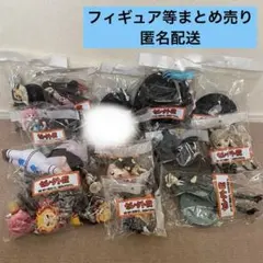 値下げ！匿名配送！ フィギュア ぬいぐるみ キーホルダー等 まとめ売り