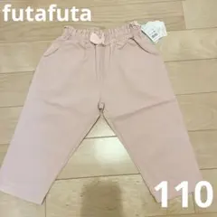ピンク ハート型パケット　パンツ　フタフタ　110 新品未使用タグ付きのサムネイル