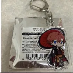 中原中也 アクリルキーホルダー 迷ヰ犬怪奇譚 文豪ストレイドッグス