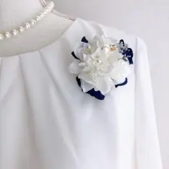 コサージュ　小さめのサイズ　ホワイト＆ネイビー　結婚式　入学式　卒業式　発表会