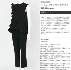 Item thumbnail for item 2d0895e2-362e-48c4-9c60-281e82384ebd