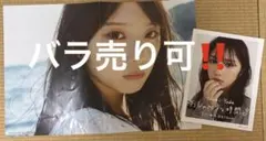 2026年最新】乃木坂46 ポスターの人気アイテム - メルカリ