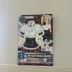 アイカツカード　セブンイレブン限定 藤堂ユリカ