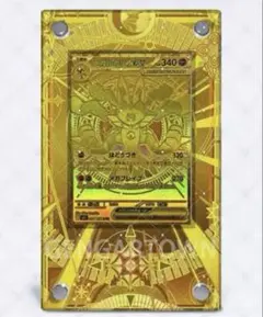 2026年最新】メガルカリオMURの人気アイテム - メルカリ