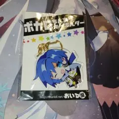 KAITO　おいる屋　ボカロ　ちんまり　キーホルダー　アクリルキーホルダー