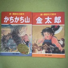 【真作】掛軸　尾竹国観　山水朝景図　奇峰に鶴　二重箱入（合箱入）　R98 真作】掛軸 尾竹国観 山水朝景図 奇峰に鶴 二重箱入（合箱入） R98 真