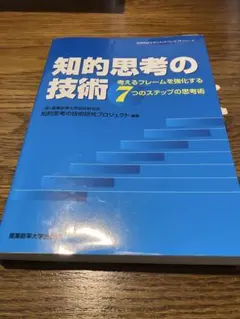 Item thumbnail for item 8ec5db45-f4d7-457a-8633-6377370cee6c