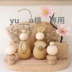 35 ひな祭り　ひな人形　お雛様　ハンドメイド　雛人形　木製　雛飾り