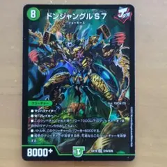 オ*ベ様 サイキックスヴァ スリーブ42枚 m61340390011_1.jpg?1747106200