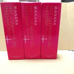 新品未開封】マナラ ホットクレンジングゲル マッサージプラス 3本