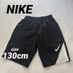 【 NIKE ナイキ 】短パン ハーフパンツ ブラック 黒 130
