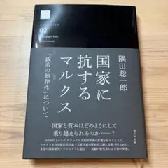 ヤマタロウ様 リクエスト 2点 まとめ商品