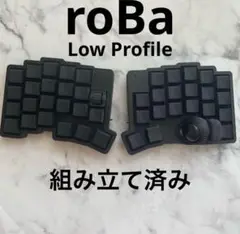 roBa グレー無線化キーボード組み立て済み 数量限定販売 2025年最新】RoBa キーボードの人気アイテム - メルカリ