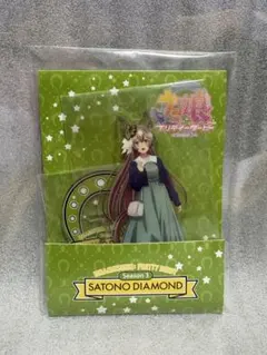 ウマ娘プリティーダービー　サトノダイヤモンド アクリルスタンド シーズン3のサムネイル