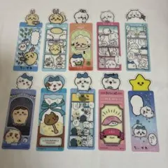 ちいかわ　ブックマークコレクション　まとめて　美品