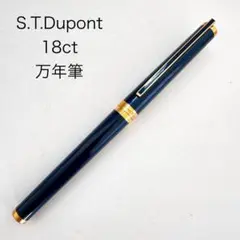 2026年最新】デュポン 18金の人気アイテム - メルカリ