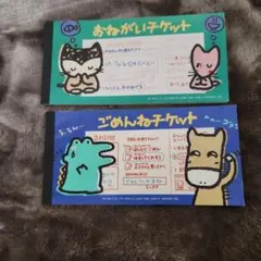 う*♪様 メモ帳セット 昭和レトロ