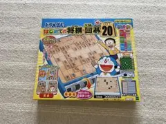 将棋