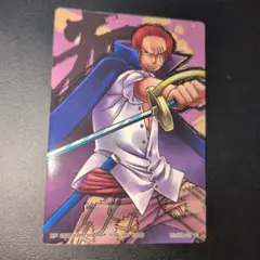 ワンピース カードゲーム シャンクス