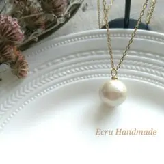 大ぶり 一粒 コットンパールロングネックレス