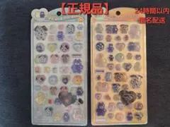 【 正規品 】mojojojo モジョジョジョ 2枚セット うるちゅる