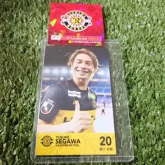 柏レイソル　ルヴァンカップ　入場特典カード　瀬川祐輔選手　No.20
