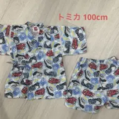 トミカ 甚平 100cm パトカー 消防車
