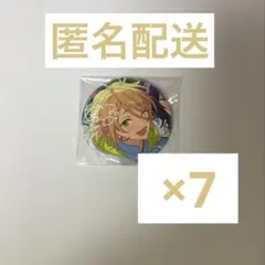 あんスタ 白鳥藍良 10周年 缶バッジ 7点