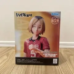 【未開封】ハイキュー!! 孤爪研磨 フィギュア