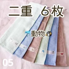 おりこうエプロン　二重　おりこうタオル　タオルエプロン　お食事エプロン　無地　5