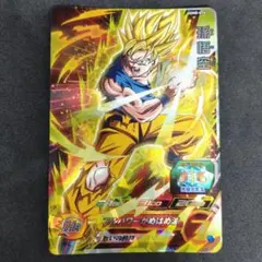 スーパードラゴンボールヒーローズ 孫悟空 ugm10-011 da 楽天市場】スーパードラゴンボールヒーローズ UGM10-011 DA パラレル R