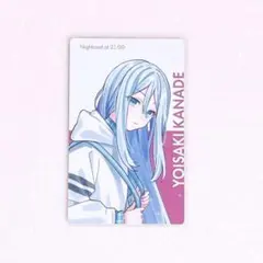 プロセカ 宵崎奏 クリフェス エピカ