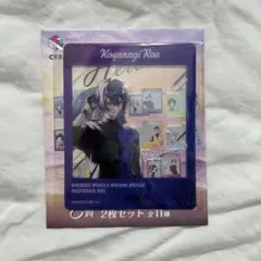 にじさんじHEROES 海の家 くじ 小柳ロウ