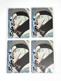 NARUTO マグネットステッカーコレクション セット 鬼鮫