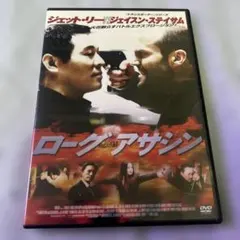 2026年最新】ジェット・リーの人気アイテム - メルカリ