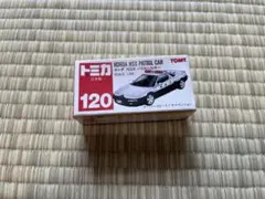 トミカ No.120 ホンダ NSX パトロールカー 日本製
