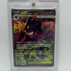 2026年最新】メガゲンガーex sarの人気アイテム - メルカリ