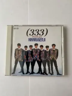光GENJI (333) Thank you CD PCCA-00225