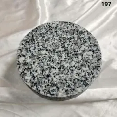 約11×11×3(cm) 個性溢れる丸加工御影石 約0.75kgのサムネイル