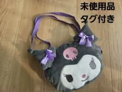 クロミ ショルダーバッグ
