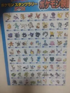 2026年最新】ポケモン ポスターの人気アイテム - メルカリ