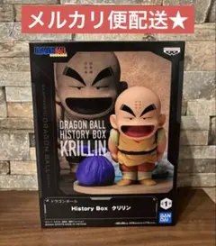 ◆ドラゴンボール フィギュア History BOX クリリン