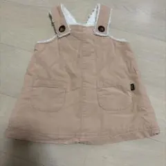 ジャンパースカート　裏ボア ピンクベージュ　80