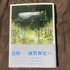 Item thumbnail for item 7f043bac-522c-4802-8398-ec2fe177bc8d